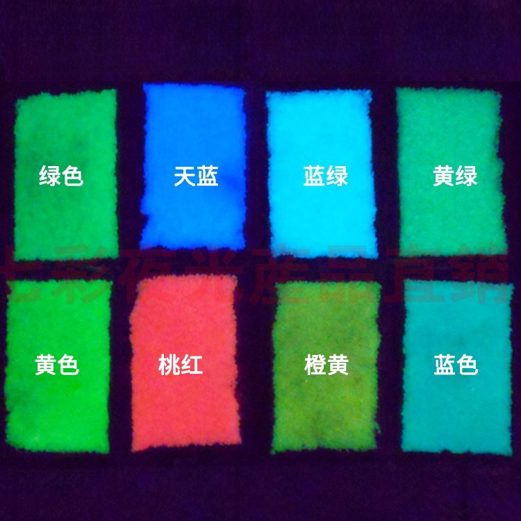 Aquarium Fish Glow In The Dark - Hoge helderheid lichtgevend zand glow in