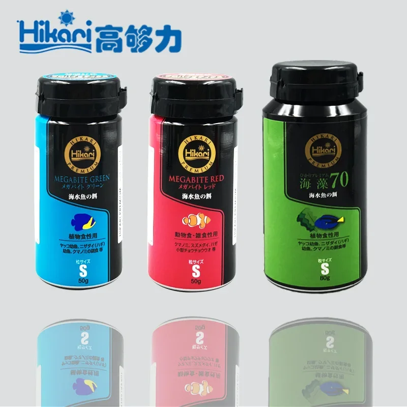 Hikari Marine Zoutwater Aquari - Aquarium Fish Food recensie en prijs