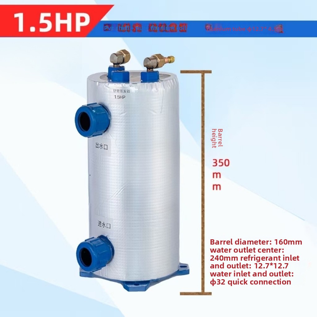 Verticale 1-5PK titanium spira - Aquarium Fish In Pond recensie en prijs
